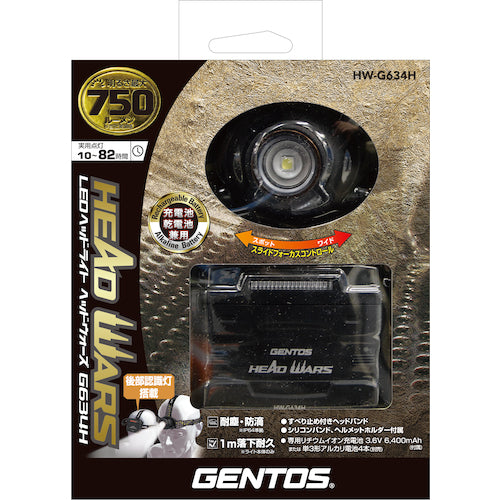 GENTOS LEDハイブリッド式ヘッドライト ヘッドウォーズG634H HW-G634H 1 台