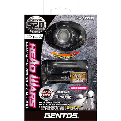GENTOS LEDハイブリッド式ヘッドライト ヘッドウォーズG433HD HW-G433HD 1 台