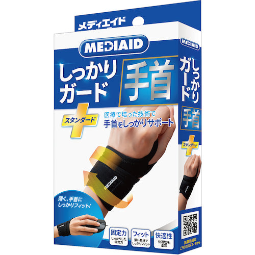 SIGMAX Media Aid Supporter, Firm Guard Wrist Standard L Size 356103 1 pc