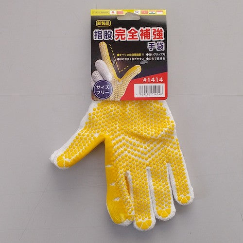 Maruwa Chemical Fully Reinforced Finger Gloves 1414 1 Pair