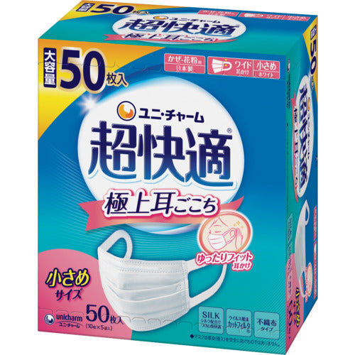 유니 매력 슈퍼 쾌적한 마스크 극상 귀 곳 작은 50 매입 579594 1 상자