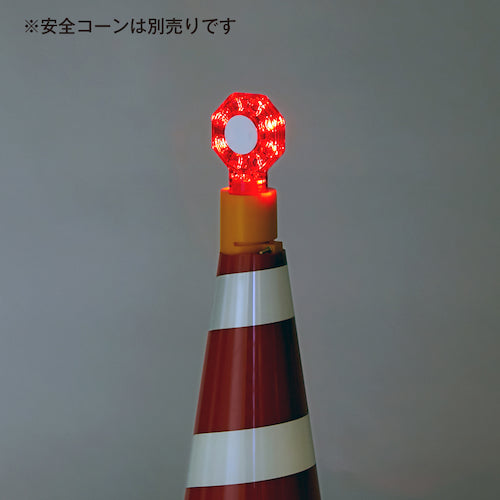 TRUSCO 安全コーン用電池工事灯 SCLCRDN 1 個