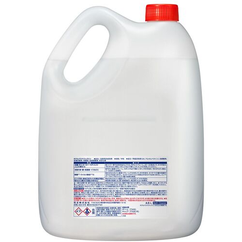 Kao Commercial Hotel Bath Magiclean 4.5L 039354 1 pc