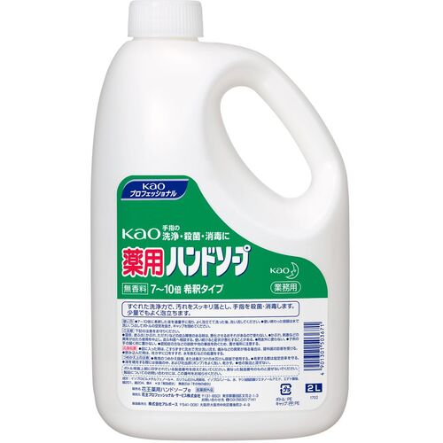 Kao Commercial Medicinal Kao Hand Soap 2L 503671 1 pc
