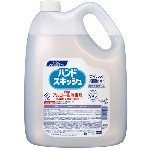 Kao Commercial Hand Squish Refill 4.5L 504562 1 pc