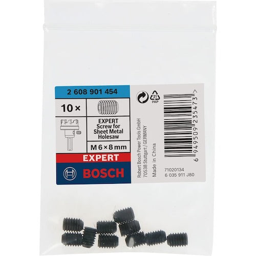 ボッシュ ホールソードリル止めネジ 2608901454 1 個