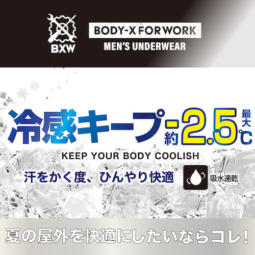 アズ BODY‐X FORWORK 持続冷感 V首スリーブレス 黒 L 9333-31L09 1 着
