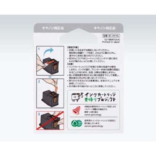 キヤノン FINEカートリッジ BC−341XL 3色カラー(大容量) BC-341XL 1 個