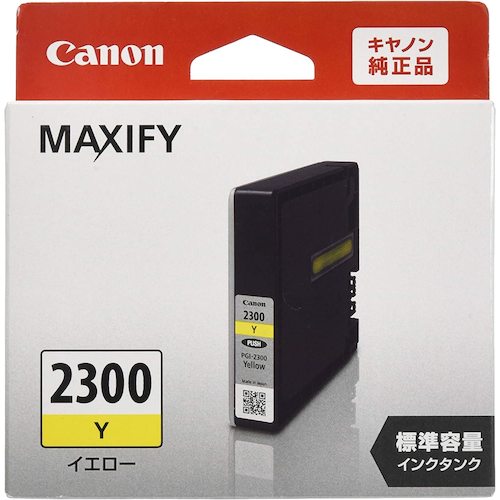 Canon Ink Tank PGI-2300Y Yellow PGI-2300Y 1 piece