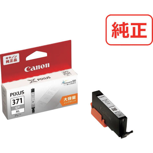 캐논 잉크 탱크 BCI-371XLGY 그레이(대용량) BCI-371XLGY 1개