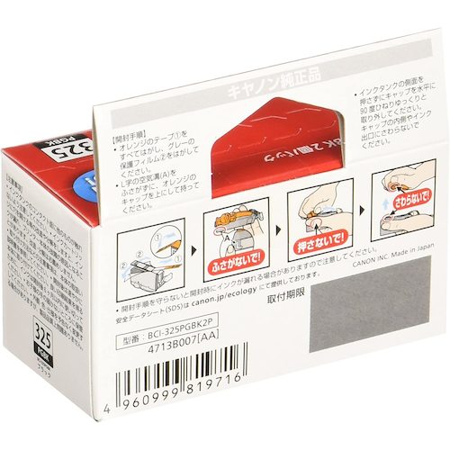 캐논 잉크 탱크 BCI-325PGBK2P 블랙(2개 팩) BCI-325PGBK2P 1개