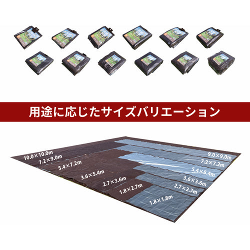 Nan'ei Kogyo Landscape Consideration Sheet Brown Silver KEIKAN SHEET 5.4M x 5.4 M 1 sheet
