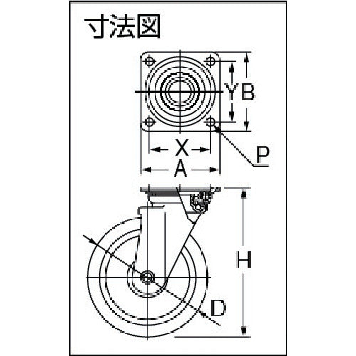 ヨドノ 空気入りタイヤ自在車付 HCJ61/2X2-4 1 個