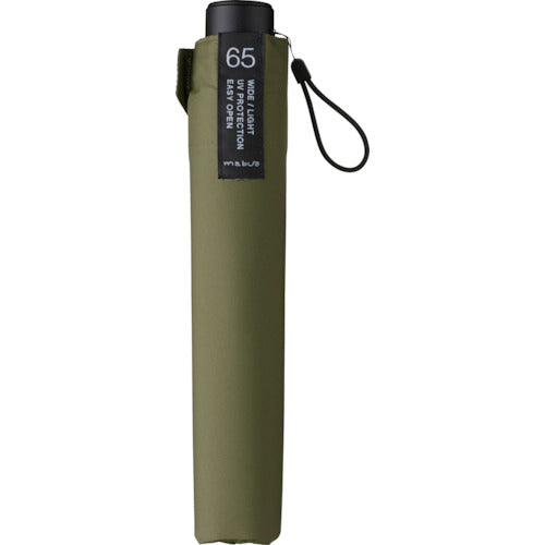mabu Wide Light UV Mini 65 Khaki SMV-41523 1 unit