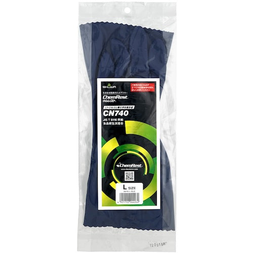 SHOWA Nitrile Rubber Chemical Protection Gloves CN-740 L CN740-L 1 pair