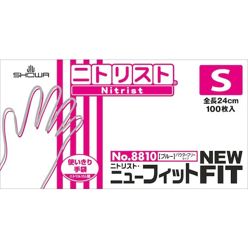SHOWA ニトリルゴム使い捨て手袋 No8810 ニトリスト・ニューフィット100枚入 Sサイズ NO8810-S 1 箱