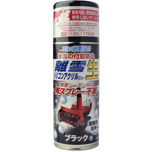 Takamori Koki Yuki Silicone Acrylic Spray Raw Black TU-SAN-BK 1 bottle
