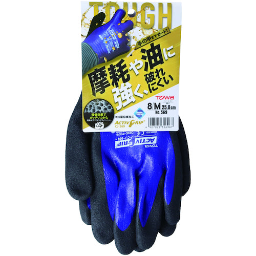 Towaron Nitrile Rubber Gloves Active Grip CJ-569 8/M CJ-569-8M 1 pair