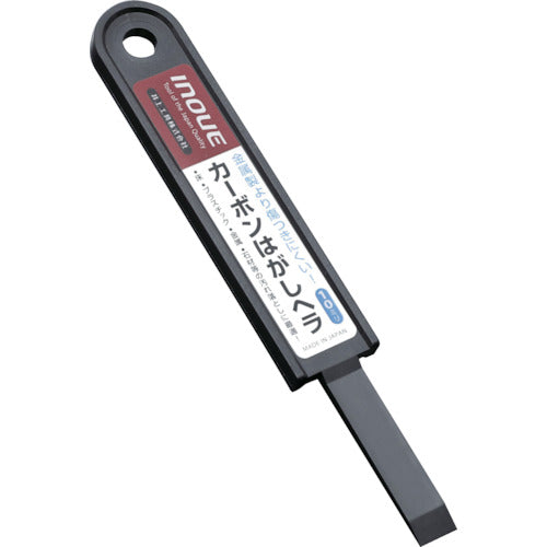 INOUE カーボンはがしヘラ10ミリ 17038 1 個