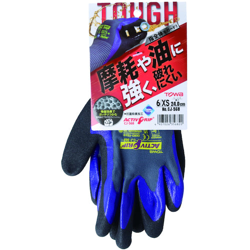 트와론 니트릴 등받이 장갑 액티브 그립 CJ-568 6/XS CJ-568-6XS 1 쌍