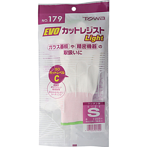 Towaron Cut Resistant Gloves EVO Cut Resist Light S 179-S 1 Pair