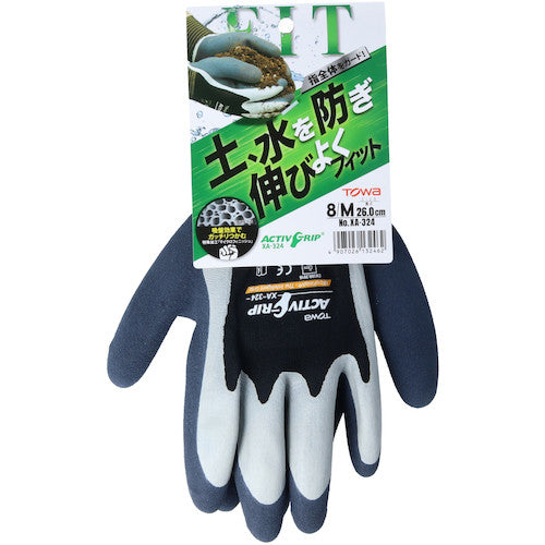 Towaron Natural Rubber Backless Gloves Active Grip XA-324 8/M XA-324-8M 1 pair