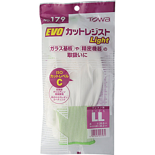 Towaron Cut Resistant Gloves EVO Cut Resist Light LL 179-LL 1 pair