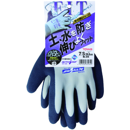 トワロン 天然ゴム手袋 アクティブグリップXA−326 7/S XA-326-7S 1 双