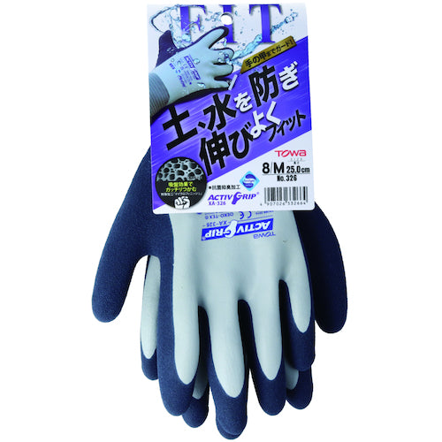 트와론 천연 고무 장갑 액티브 그립 XA-326 8/M XA-326-8M 1 쌍
