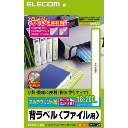 ELECOM 키 라벨 파일용/A4 사이즈/13면 첨부 EDT-TF13 1 PK