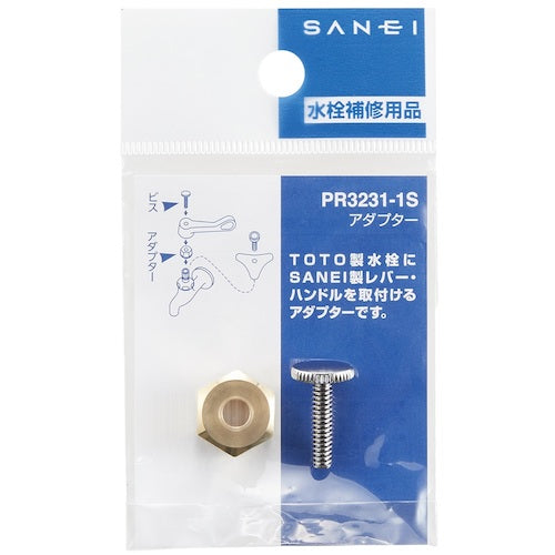 SANEI アダプター PR3231-1S 1 袋