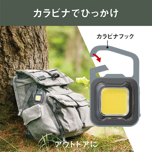 musashi 充電式スーパーフラッシュライト6Wグレイッシュブルー COB-WL006GB 1 個