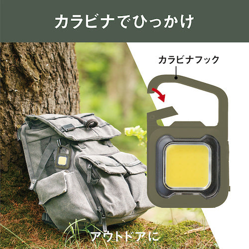 musashi 充電式スーパーフラッシュライト6Wカーキ COB-WL008KH 1 個