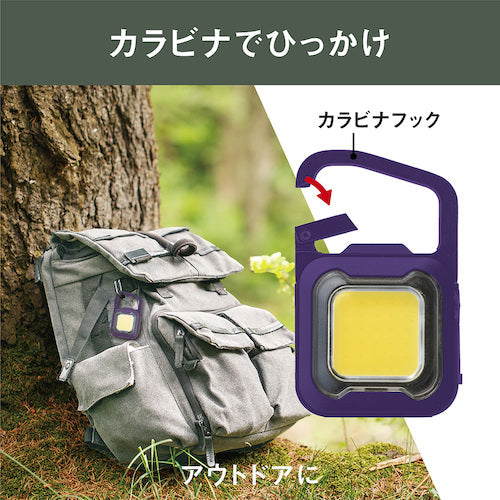 musashi 充電式スーパーフラッシュライト6Wパープル COB-WL010PU 1 個