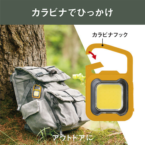 Musashi Rechargeable Super Flashlight 6W Yellow COB-WL011Y 1 piece