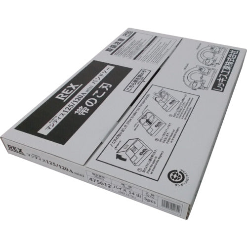 REX XBmini 톱날 하이스 14산 475612 5개