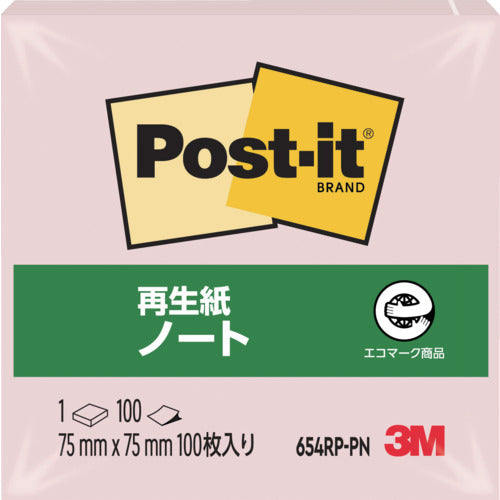 3M ポスト・イット 75X75mm 100枚 ピンク 654RP-PN 1 PK