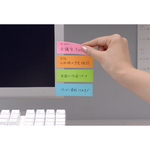 3M ポスト・イット 強粘着 75X75mm 90枚 アップルグリーン 654SS-AG 1 PK