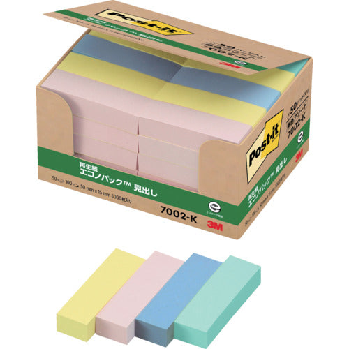 3M 포스트·잇 50X15mm 100장 X50 패드 4색 혼색 5000장 7002-K 1 PK