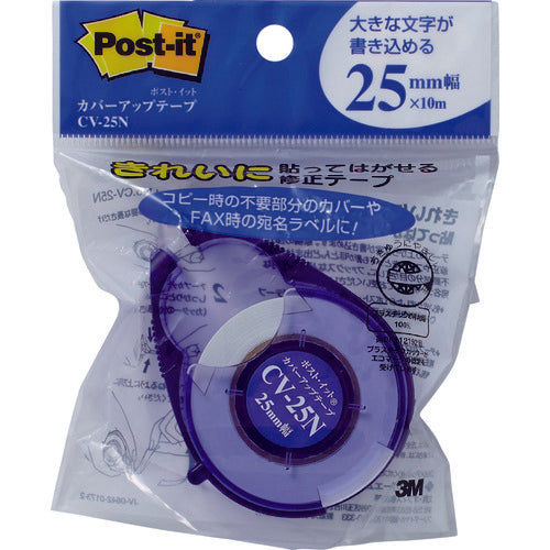 3M 커버 업 테이프 25mmX10m 화이트 커터 부착 CV-25N 1개