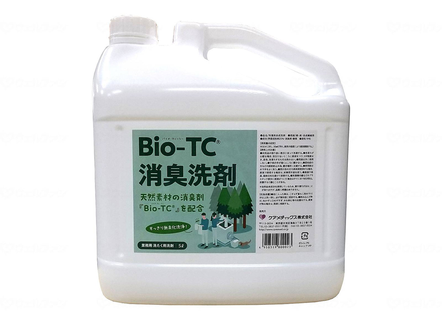 Caremedics Deodorizing Detergent Bio-TC 5L