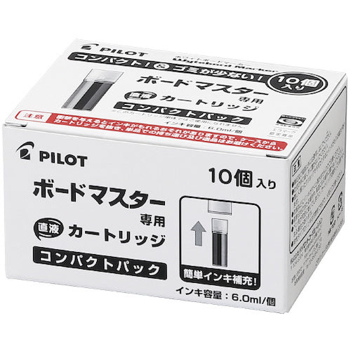パイロット ホワイトボードマーカーレフィル ボードマスターカートリッジ コンパクトパック ブラック WMRF8010B 1 箱