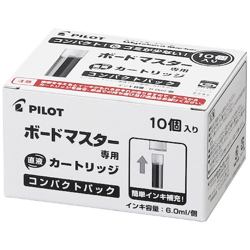 パイロット ホワイトボードマーカーレフィル ボードマスターカートリッジ コンパクトパック レッド WMRF8010R 1 箱