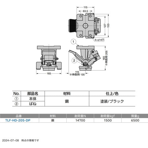 SUGATSUNE (200054417) TLF-HD-205-DP Ultra Heavy Duty Floor Lock TLF-HD-205-DP 1 pc