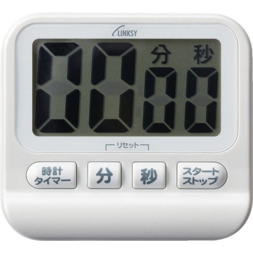 リンクシー 大音量防滴キッチンタイマー LT501W ホワイト LT501W 1 台