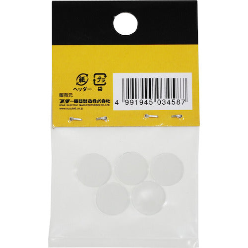 SUZUKID Replacement Lenses for S-Target, Pack of 5, P-828 1 S