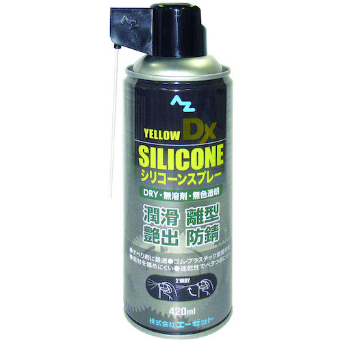 AZ AZ シリコーンスプレーイエローDX 420ml Z007 1 本