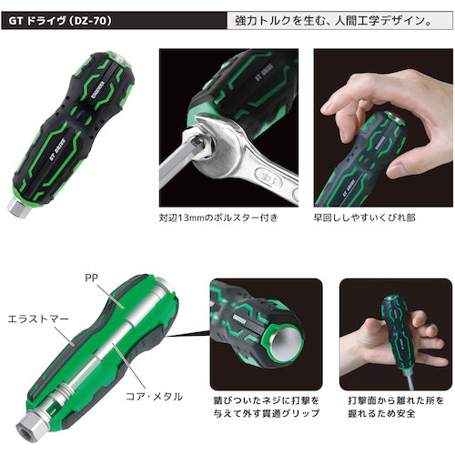 ENGINEER Combined Tool Basic Set DXZ-03 1 S