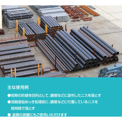 NIS 鋼管ニス剥離剤 3Kg VRH03 1 本