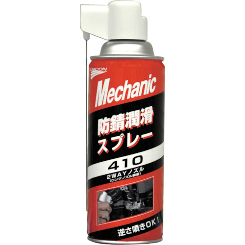 UNICON Rust Prevention Lubricant Spray 410 15823 1 pc